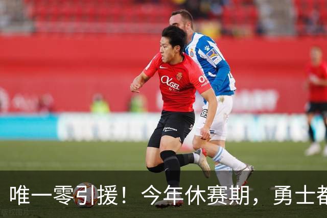 唯一零引援！今年休赛期，勇士都做了些什么？