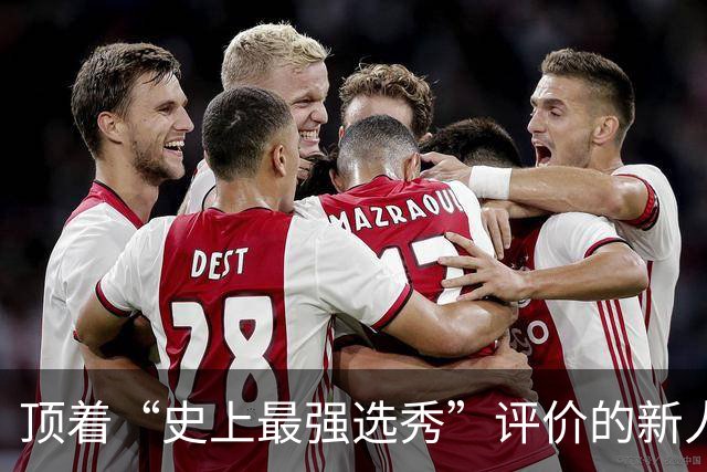 顶着“史上最强选秀”评价的新人们，在夏联交出了一份怎样的答卷？-NBA专区-虎扑社区