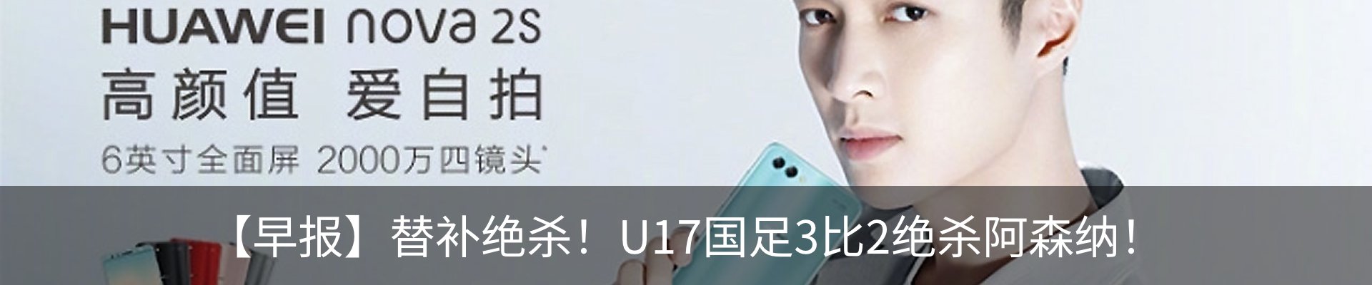 热点资讯