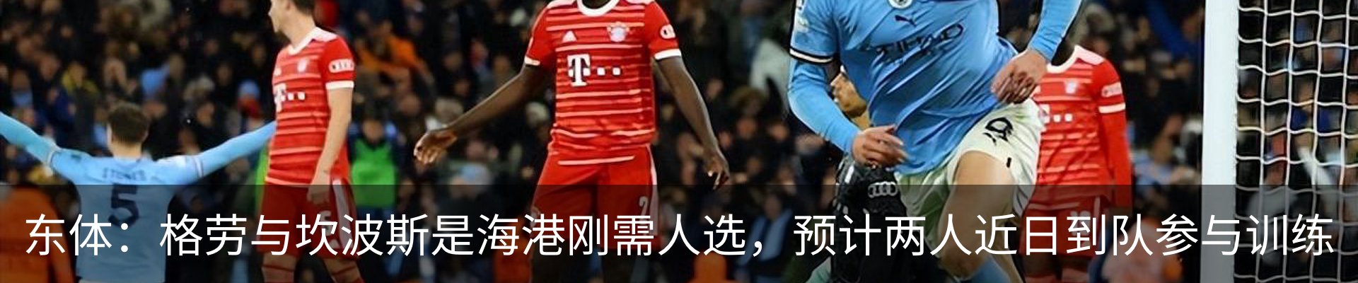 热点资讯