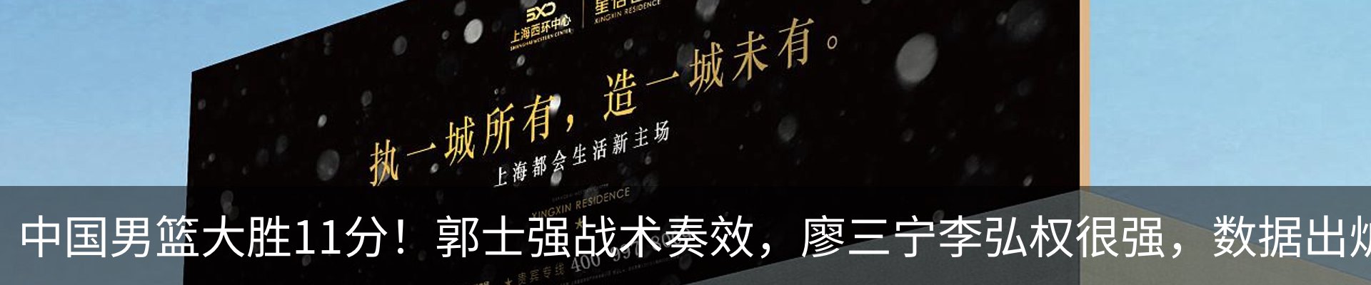 热点资讯