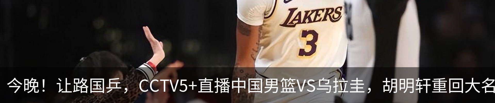 热点资讯