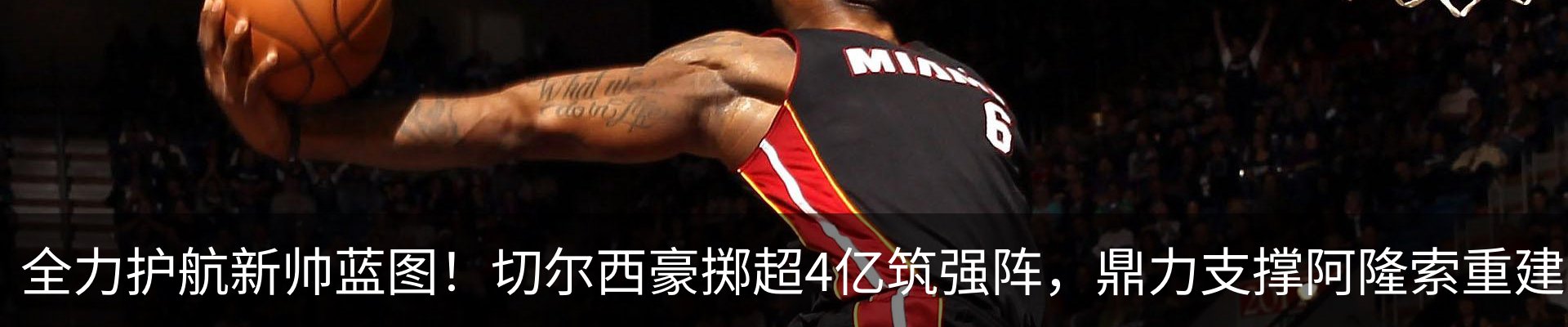 热点资讯