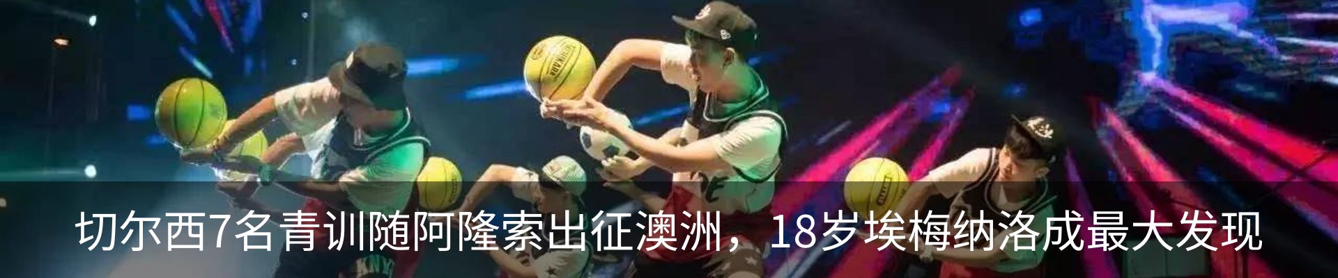 热点资讯