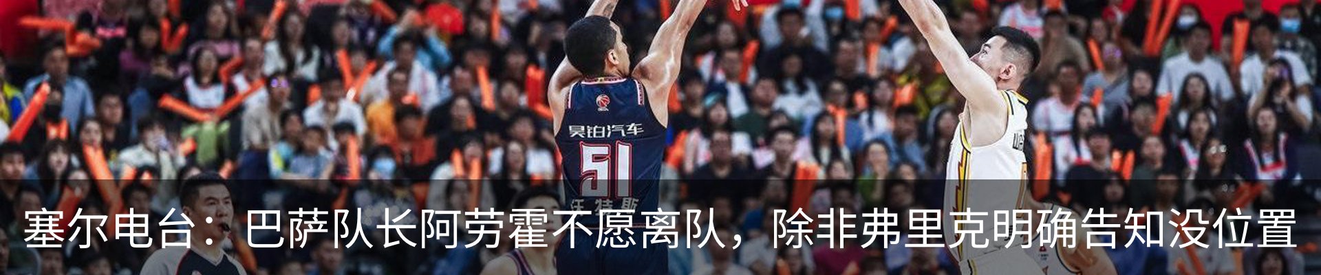 热点资讯