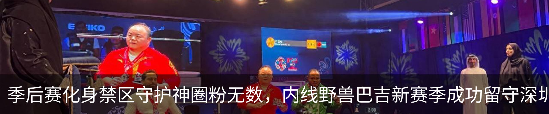热点资讯