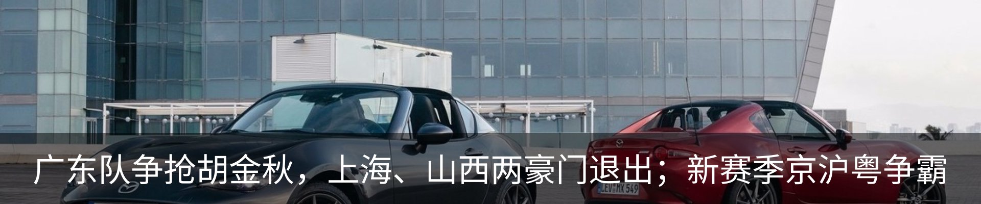 热点资讯