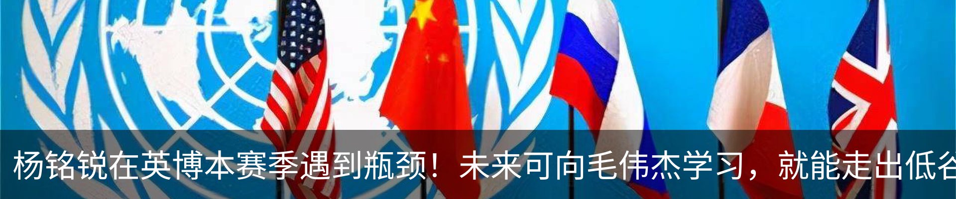 热点资讯