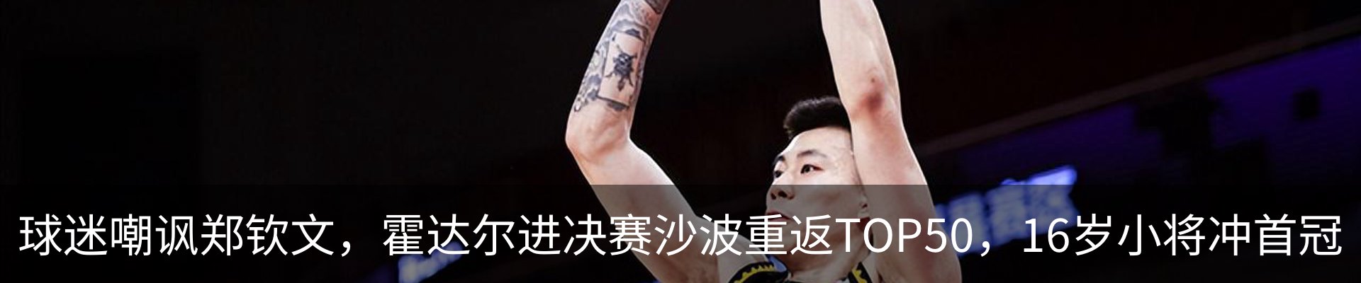 热点资讯