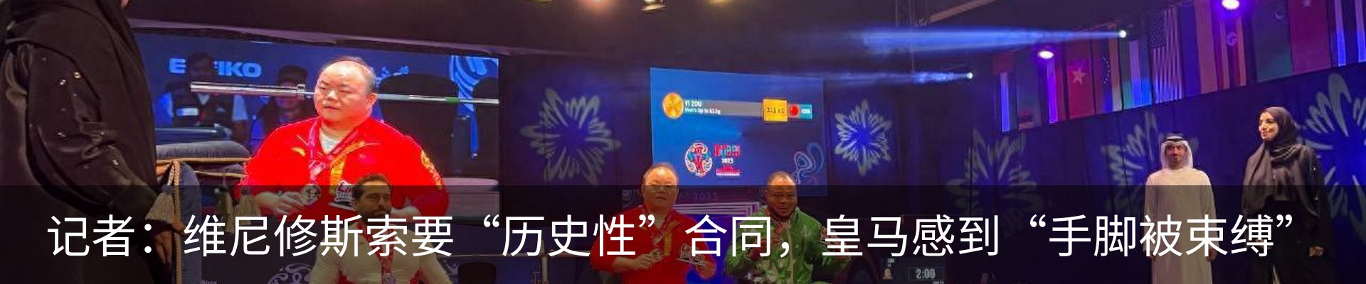 热点资讯