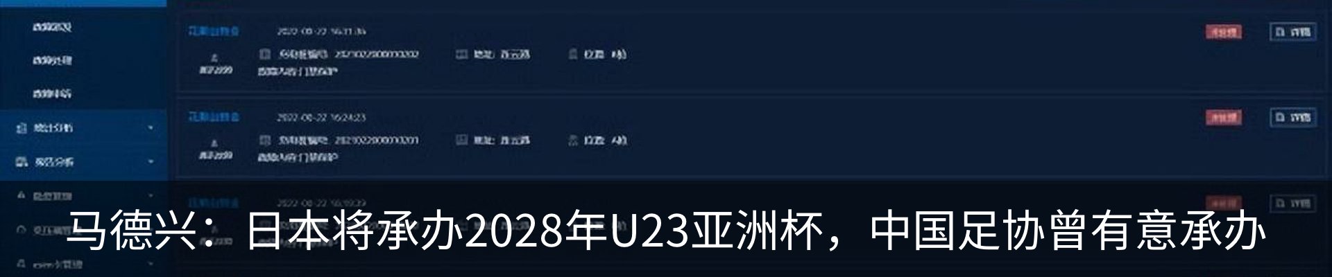 热点资讯