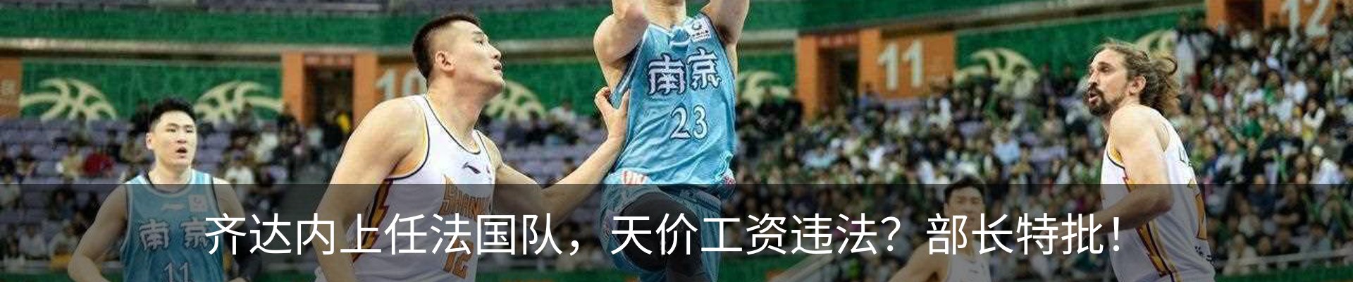 热点资讯
