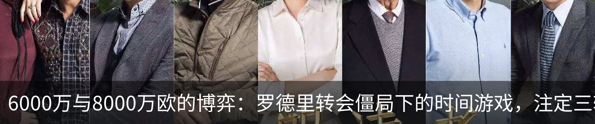 热点资讯