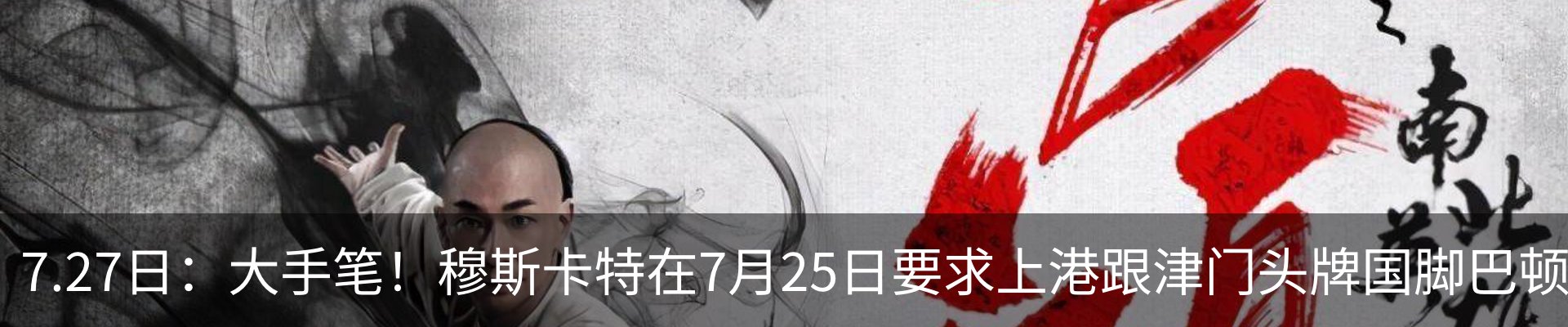 热点资讯